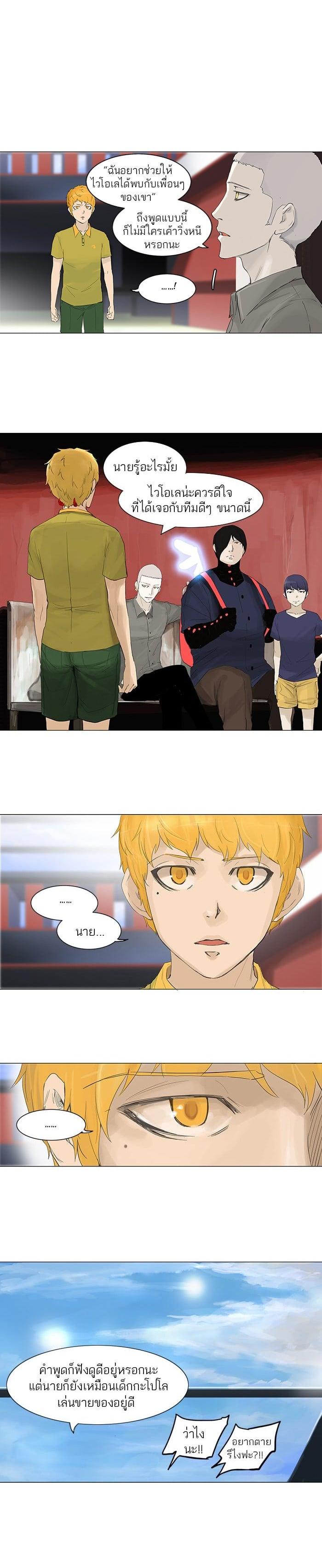 Manga-lc-com อ่านมังงะ อ่านการ์ตูน ออนไลน์ ฟรี Tower of God หอคอยเทพเจ้า ตอนที่ 1 2 3 4 5 6 7 8 9 10 11 12 13 14 ฟรี ไม่มีโฆษณา Manga-lc - อ่าน มังงะ อ่าน การ์ตูน ออนไลน์ อ่านมังงะ ฟรี