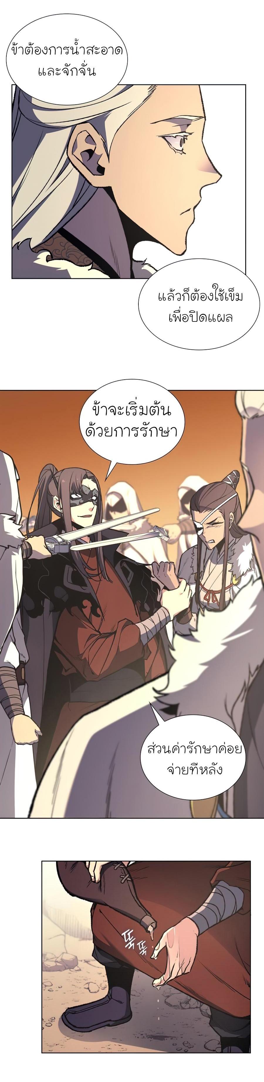 Manga-lc-com อ่านมังงะ อ่านการ์ตูน ออนไลน์ ฟรี I Reincarnated as the Crazed Heir ตอนที่ 1 2 3 4 5 6 7 8 9 10 11 12 13 14 ฟรี ไม่มีโฆษณา Manga-lc - อ่าน มังงะ อ่าน การ์ตูน ออนไลน์ อ่านมังงะ ฟรี