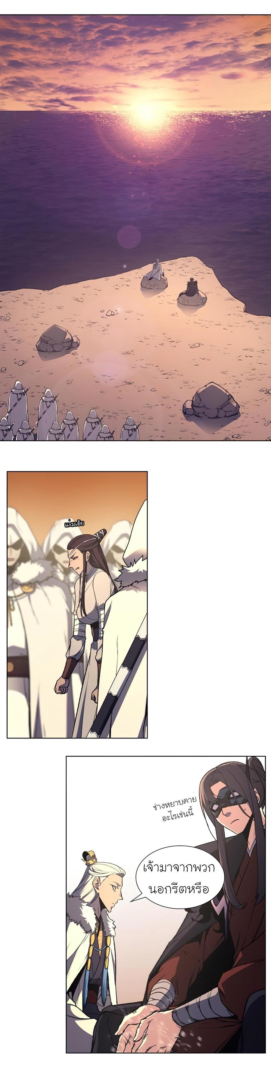 Manga-lc-com อ่านมังงะ อ่านการ์ตูน ออนไลน์ ฟรี I Reincarnated as the Crazed Heir ตอนที่ 1 2 3 4 5 6 7 8 9 10 11 12 13 14 ฟรี ไม่มีโฆษณา Manga-lc - อ่าน มังงะ อ่าน การ์ตูน ออนไลน์ อ่านมังงะ ฟรี