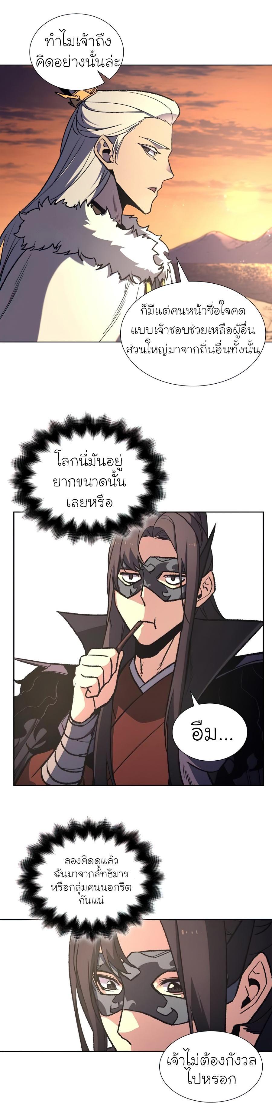 Manga-lc-com อ่านมังงะ อ่านการ์ตูน ออนไลน์ ฟรี I Reincarnated as the Crazed Heir ตอนที่ 1 2 3 4 5 6 7 8 9 10 11 12 13 14 ฟรี ไม่มีโฆษณา Manga-lc - อ่าน มังงะ อ่าน การ์ตูน ออนไลน์ อ่านมังงะ ฟรี