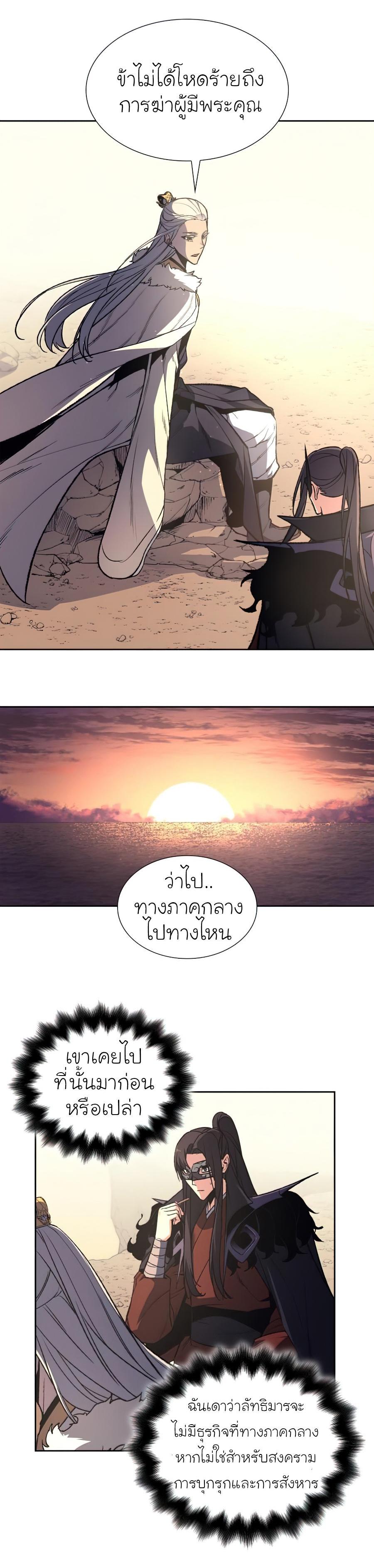 Manga-lc-com อ่านมังงะ อ่านการ์ตูน ออนไลน์ ฟรี I Reincarnated as the Crazed Heir ตอนที่ 1 2 3 4 5 6 7 8 9 10 11 12 13 14 ฟรี ไม่มีโฆษณา Manga-lc - อ่าน มังงะ อ่าน การ์ตูน ออนไลน์ อ่านมังงะ ฟรี