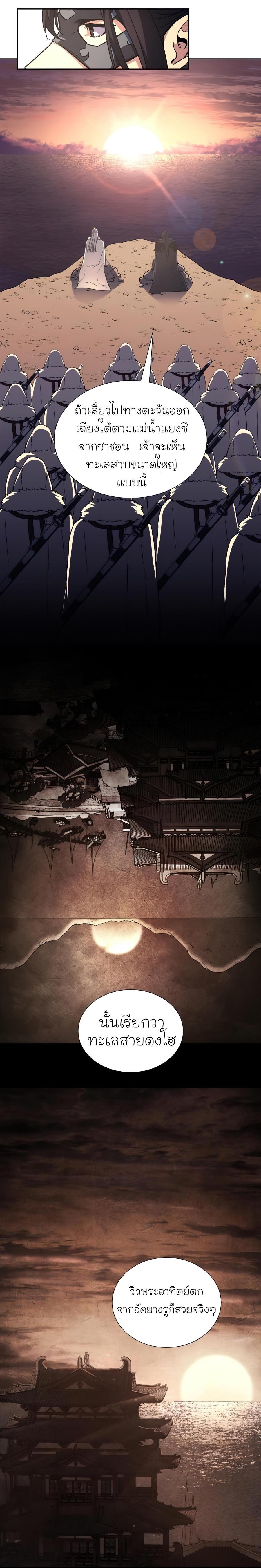 Manga-lc-com อ่านมังงะ อ่านการ์ตูน ออนไลน์ ฟรี I Reincarnated as the Crazed Heir ตอนที่ 1 2 3 4 5 6 7 8 9 10 11 12 13 14 ฟรี ไม่มีโฆษณา Manga-lc - อ่าน มังงะ อ่าน การ์ตูน ออนไลน์ อ่านมังงะ ฟรี