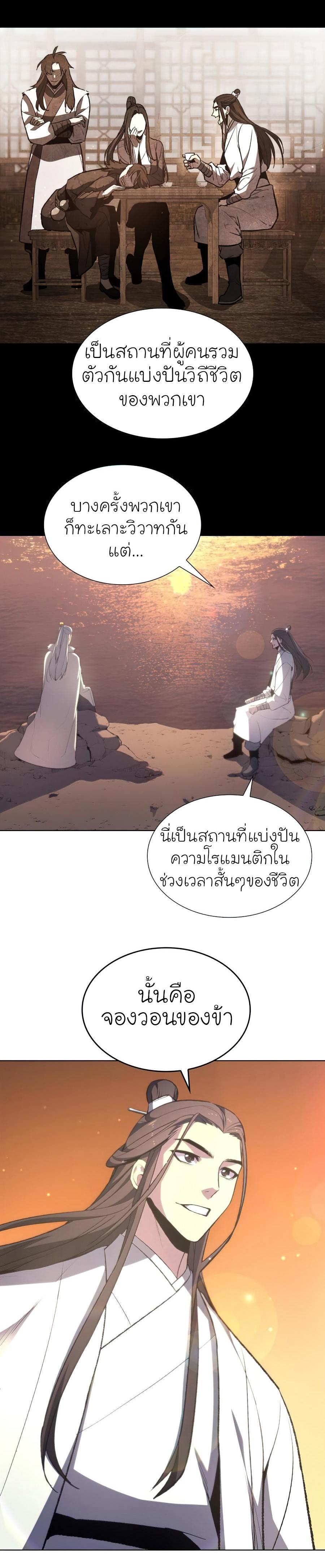 Manga-lc-com อ่านมังงะ อ่านการ์ตูน ออนไลน์ ฟรี I Reincarnated as the Crazed Heir ตอนที่ 1 2 3 4 5 6 7 8 9 10 11 12 13 14 ฟรี ไม่มีโฆษณา Manga-lc - อ่าน มังงะ อ่าน การ์ตูน ออนไลน์ อ่านมังงะ ฟรี