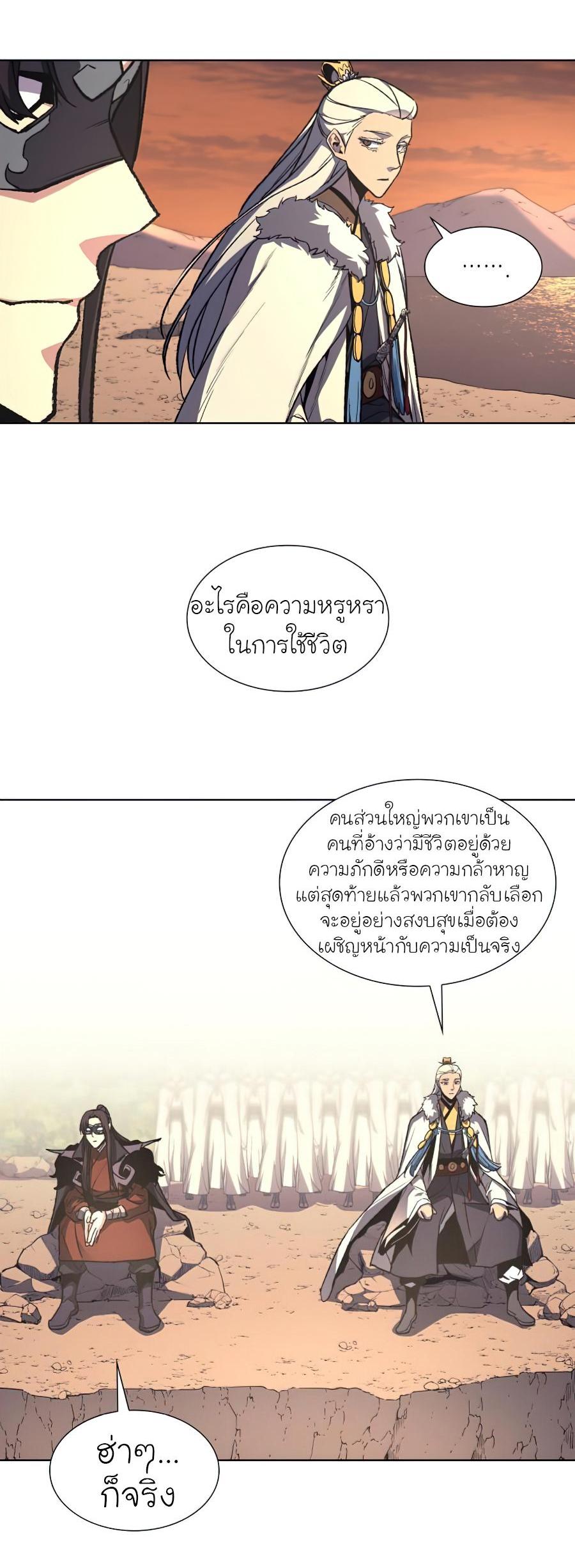 Manga-lc-com อ่านมังงะ อ่านการ์ตูน ออนไลน์ ฟรี I Reincarnated as the Crazed Heir ตอนที่ 1 2 3 4 5 6 7 8 9 10 11 12 13 14 ฟรี ไม่มีโฆษณา Manga-lc - อ่าน มังงะ อ่าน การ์ตูน ออนไลน์ อ่านมังงะ ฟรี