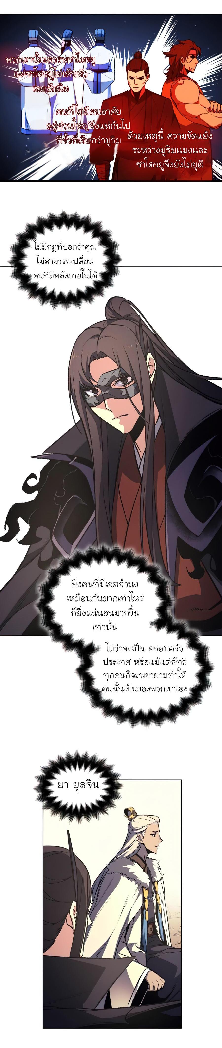 Manga-lc-com อ่านมังงะ อ่านการ์ตูน ออนไลน์ ฟรี I Reincarnated as the Crazed Heir ตอนที่ 1 2 3 4 5 6 7 8 9 10 11 12 13 14 ฟรี ไม่มีโฆษณา Manga-lc - อ่าน มังงะ อ่าน การ์ตูน ออนไลน์ อ่านมังงะ ฟรี