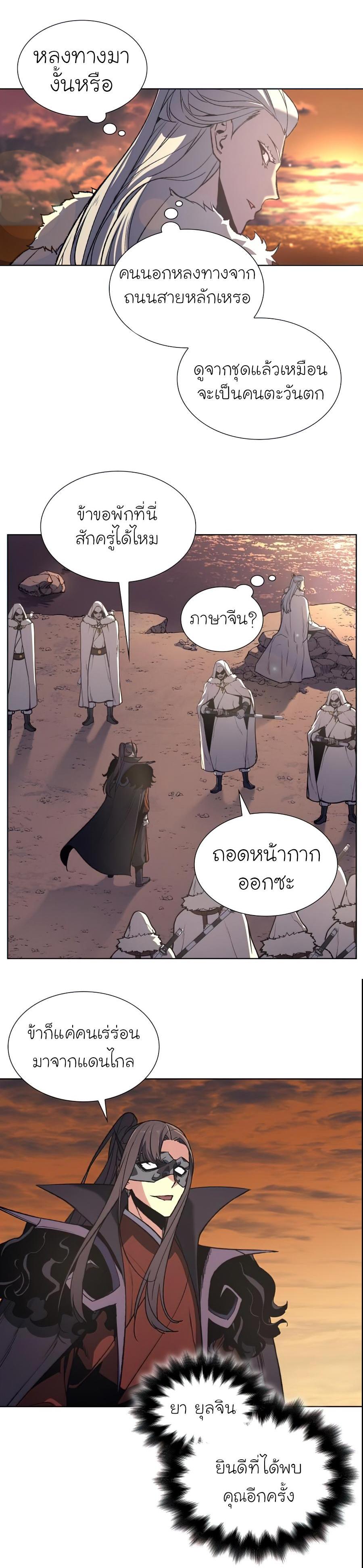 Manga-lc-com อ่านมังงะ อ่านการ์ตูน ออนไลน์ ฟรี I Reincarnated as the Crazed Heir ตอนที่ 1 2 3 4 5 6 7 8 9 10 11 12 13 14 ฟรี ไม่มีโฆษณา Manga-lc - อ่าน มังงะ อ่าน การ์ตูน ออนไลน์ อ่านมังงะ ฟรี