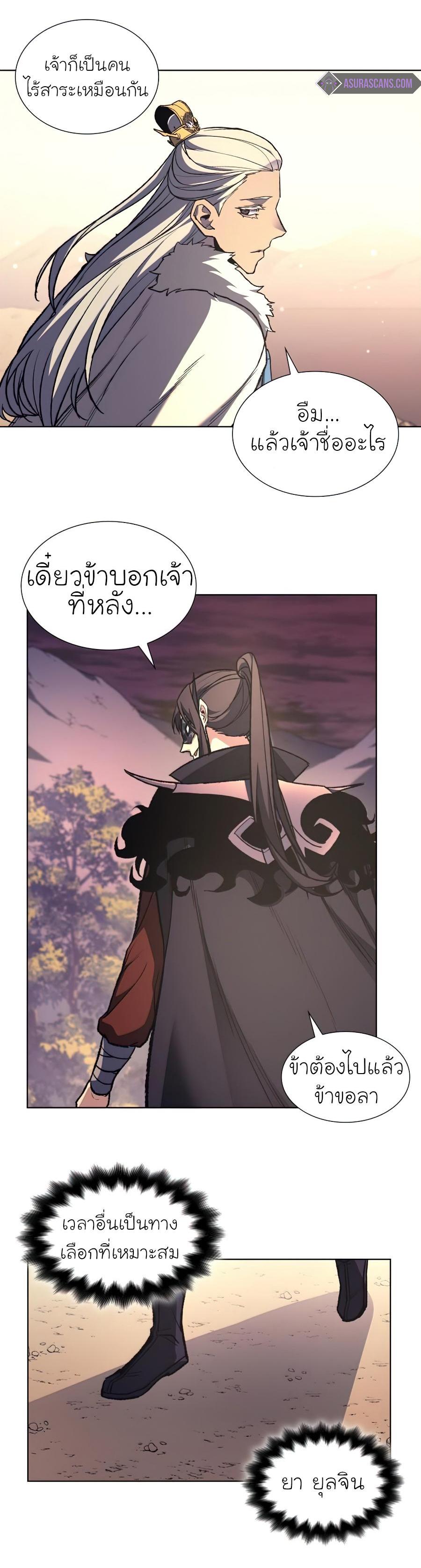 Manga-lc-com อ่านมังงะ อ่านการ์ตูน ออนไลน์ ฟรี I Reincarnated as the Crazed Heir ตอนที่ 1 2 3 4 5 6 7 8 9 10 11 12 13 14 ฟรี ไม่มีโฆษณา Manga-lc - อ่าน มังงะ อ่าน การ์ตูน ออนไลน์ อ่านมังงะ ฟรี