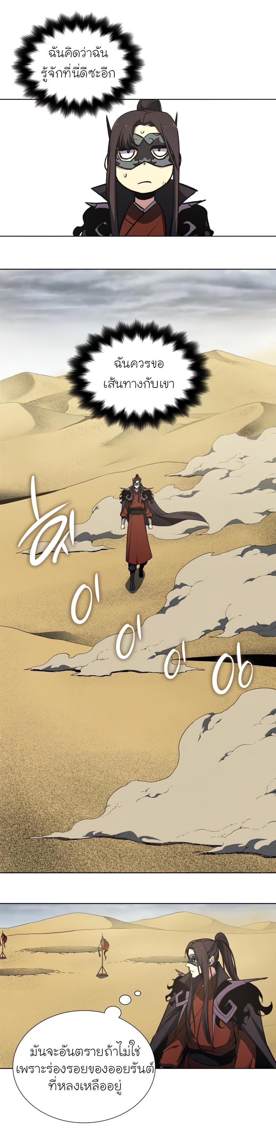 Manga-lc-com อ่านมังงะ อ่านการ์ตูน ออนไลน์ ฟรี I Reincarnated as the Crazed Heir ตอนที่ 1 2 3 4 5 6 7 8 9 10 11 12 13 14 ฟรี ไม่มีโฆษณา Manga-lc - อ่าน มังงะ อ่าน การ์ตูน ออนไลน์ อ่านมังงะ ฟรี