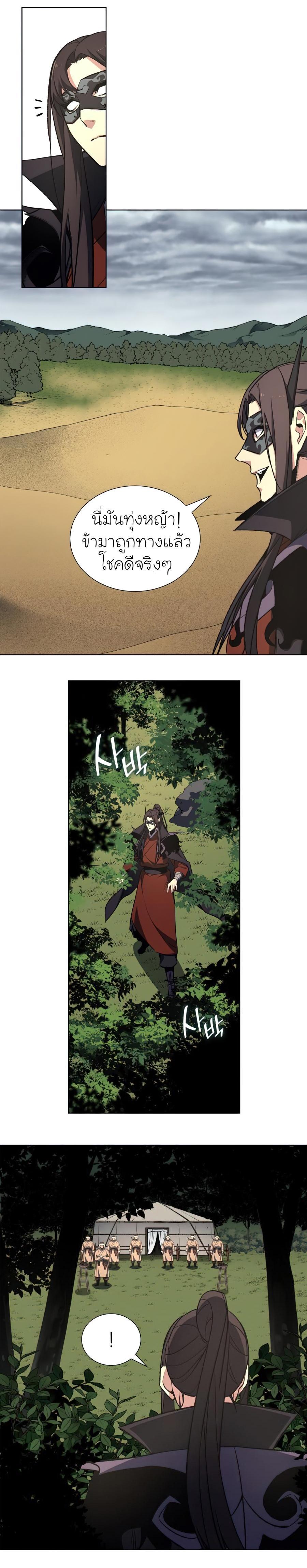 Manga-lc-com อ่านมังงะ อ่านการ์ตูน ออนไลน์ ฟรี I Reincarnated as the Crazed Heir ตอนที่ 1 2 3 4 5 6 7 8 9 10 11 12 13 14 ฟรี ไม่มีโฆษณา Manga-lc - อ่าน มังงะ อ่าน การ์ตูน ออนไลน์ อ่านมังงะ ฟรี