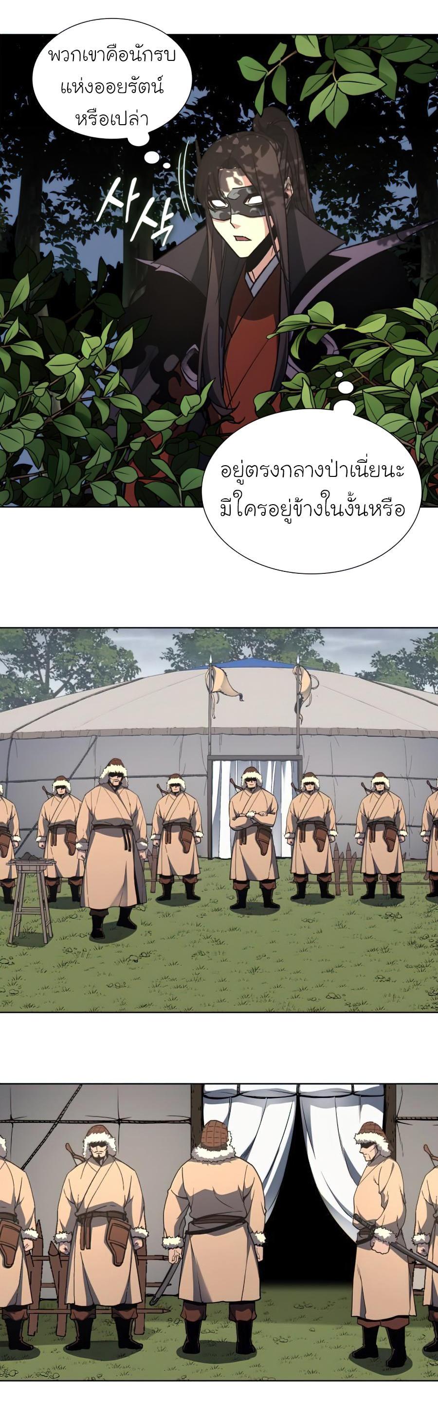 Manga-lc-com อ่านมังงะ อ่านการ์ตูน ออนไลน์ ฟรี I Reincarnated as the Crazed Heir ตอนที่ 1 2 3 4 5 6 7 8 9 10 11 12 13 14 ฟรี ไม่มีโฆษณา Manga-lc - อ่าน มังงะ อ่าน การ์ตูน ออนไลน์ อ่านมังงะ ฟรี