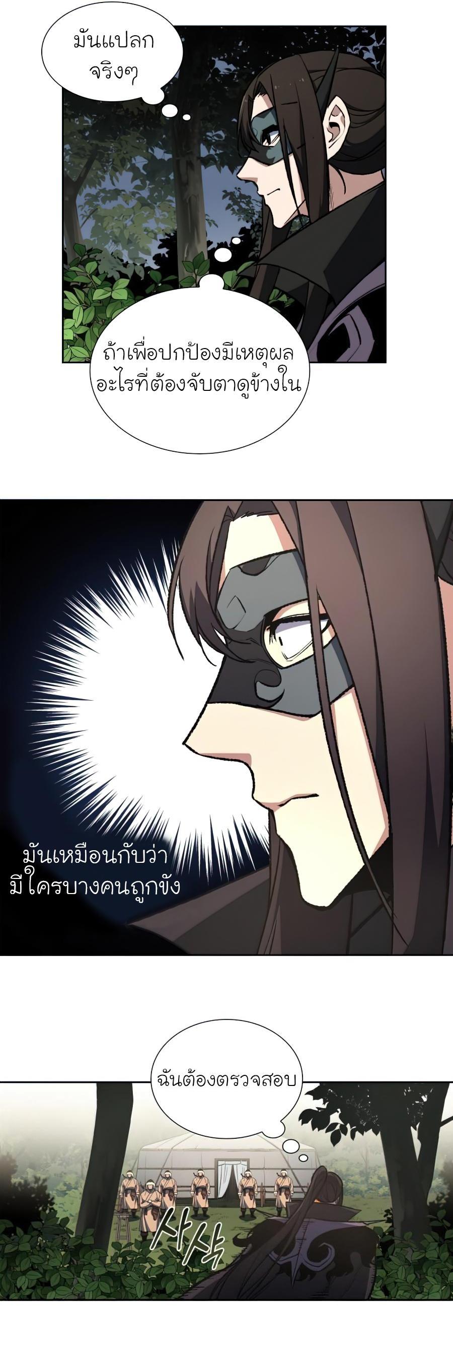 Manga-lc-com อ่านมังงะ อ่านการ์ตูน ออนไลน์ ฟรี I Reincarnated as the Crazed Heir ตอนที่ 1 2 3 4 5 6 7 8 9 10 11 12 13 14 ฟรี ไม่มีโฆษณา Manga-lc - อ่าน มังงะ อ่าน การ์ตูน ออนไลน์ อ่านมังงะ ฟรี