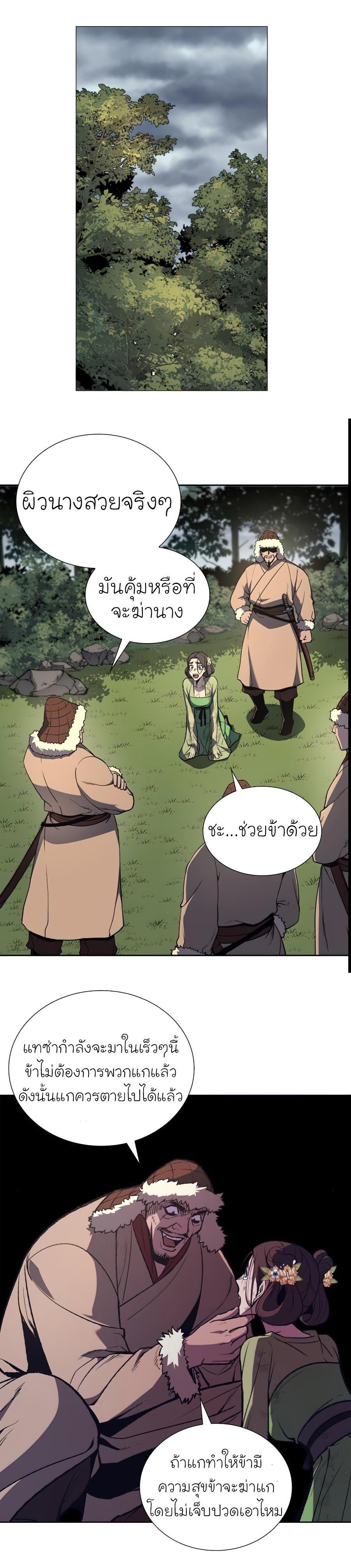 Manga-lc-com อ่านมังงะ อ่านการ์ตูน ออนไลน์ ฟรี I Reincarnated as the Crazed Heir ตอนที่ 1 2 3 4 5 6 7 8 9 10 11 12 13 14 ฟรี ไม่มีโฆษณา Manga-lc - อ่าน มังงะ อ่าน การ์ตูน ออนไลน์ อ่านมังงะ ฟรี