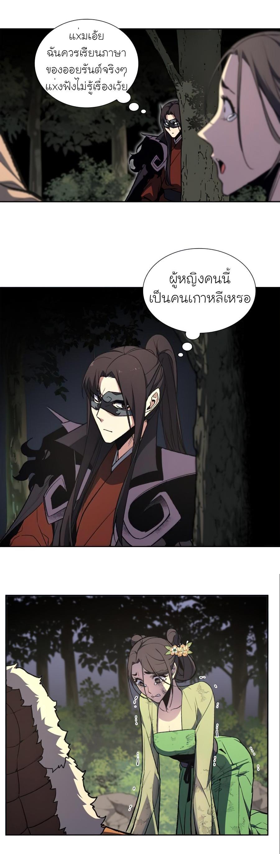 Manga-lc-com อ่านมังงะ อ่านการ์ตูน ออนไลน์ ฟรี I Reincarnated as the Crazed Heir ตอนที่ 1 2 3 4 5 6 7 8 9 10 11 12 13 14 ฟรี ไม่มีโฆษณา Manga-lc - อ่าน มังงะ อ่าน การ์ตูน ออนไลน์ อ่านมังงะ ฟรี