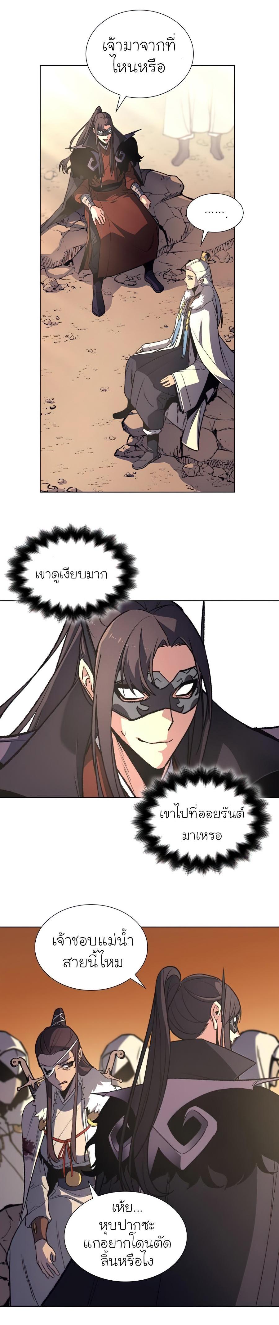 Manga-lc-com อ่านมังงะ อ่านการ์ตูน ออนไลน์ ฟรี I Reincarnated as the Crazed Heir ตอนที่ 1 2 3 4 5 6 7 8 9 10 11 12 13 14 ฟรี ไม่มีโฆษณา Manga-lc - อ่าน มังงะ อ่าน การ์ตูน ออนไลน์ อ่านมังงะ ฟรี