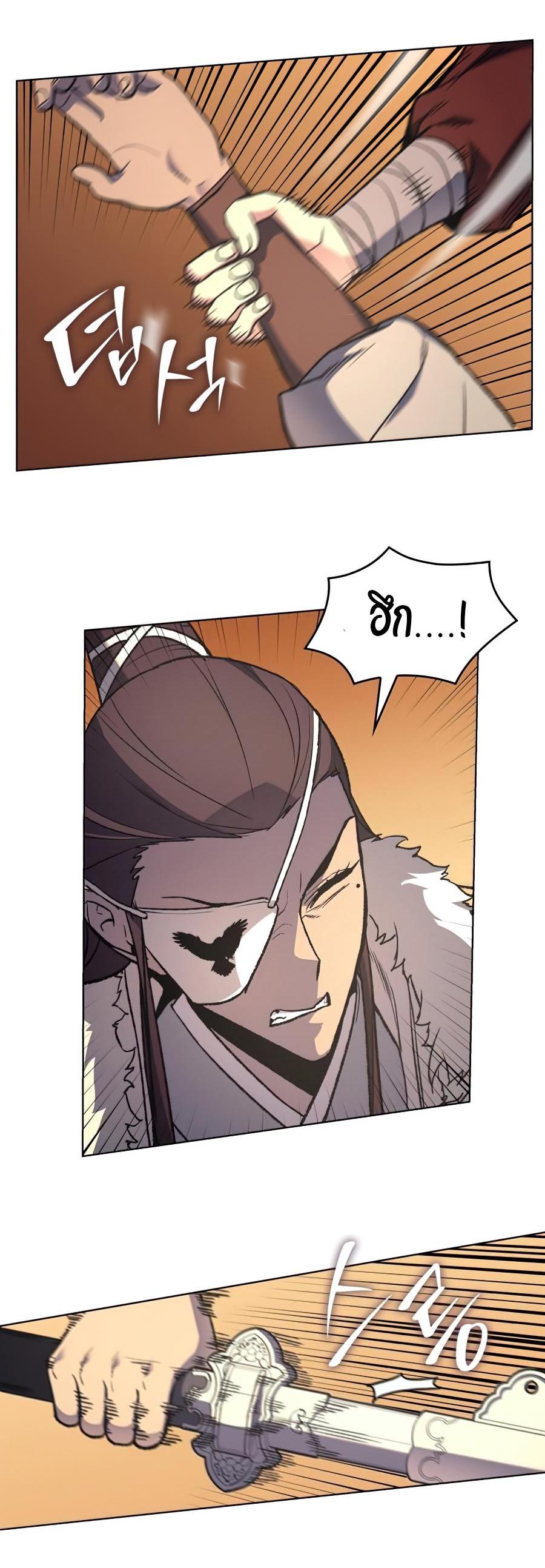 Manga-lc-com อ่านมังงะ อ่านการ์ตูน ออนไลน์ ฟรี I Reincarnated as the Crazed Heir ตอนที่ 1 2 3 4 5 6 7 8 9 10 11 12 13 14 ฟรี ไม่มีโฆษณา Manga-lc - อ่าน มังงะ อ่าน การ์ตูน ออนไลน์ อ่านมังงะ ฟรี