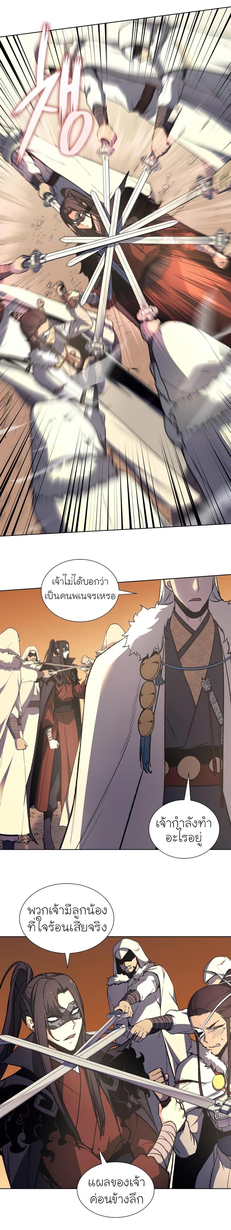 Manga-lc-com อ่านมังงะ อ่านการ์ตูน ออนไลน์ ฟรี I Reincarnated as the Crazed Heir ตอนที่ 1 2 3 4 5 6 7 8 9 10 11 12 13 14 ฟรี ไม่มีโฆษณา Manga-lc - อ่าน มังงะ อ่าน การ์ตูน ออนไลน์ อ่านมังงะ ฟรี