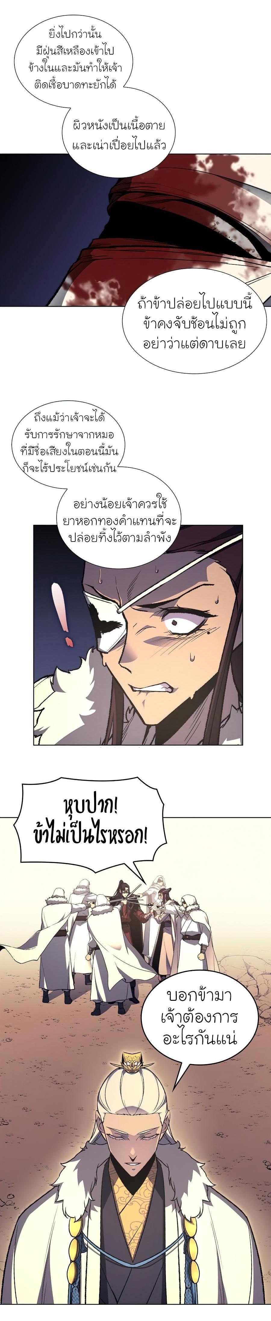 Manga-lc-com อ่านมังงะ อ่านการ์ตูน ออนไลน์ ฟรี I Reincarnated as the Crazed Heir ตอนที่ 1 2 3 4 5 6 7 8 9 10 11 12 13 14 ฟรี ไม่มีโฆษณา Manga-lc - อ่าน มังงะ อ่าน การ์ตูน ออนไลน์ อ่านมังงะ ฟรี