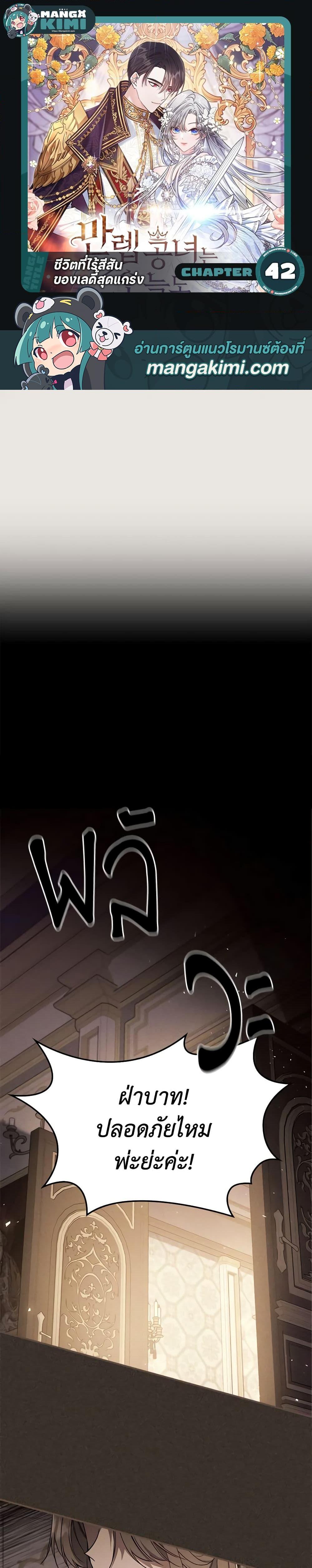 Manga-lc-com อ่านมังงะ อ่านการ์ตูน ออนไลน์ ฟรี The Max-Leveled Princess Is Bored Today as Well ตอนที่ 1 2 3 4 5 6 7 8 9 10 11 12 13 14 ฟรี ไม่มีโฆษณา Manga-lc - อ่าน มังงะ อ่าน การ์ตูน ออนไลน์ อ่านมังงะ ฟรี