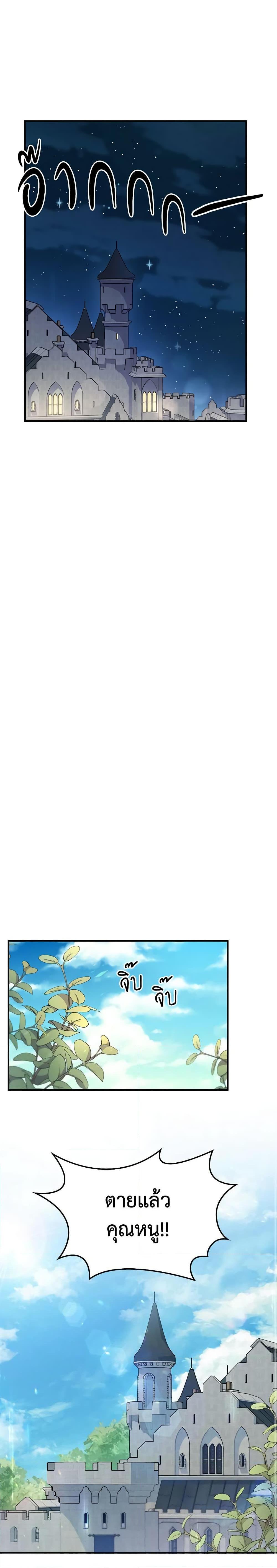 Manga-lc-com อ่านมังงะ อ่านการ์ตูน ออนไลน์ ฟรี The Max-Leveled Princess Is Bored Today as Well ตอนที่ 1 2 3 4 5 6 7 8 9 10 11 12 13 14 ฟรี ไม่มีโฆษณา Manga-lc - อ่าน มังงะ อ่าน การ์ตูน ออนไลน์ อ่านมังงะ ฟรี