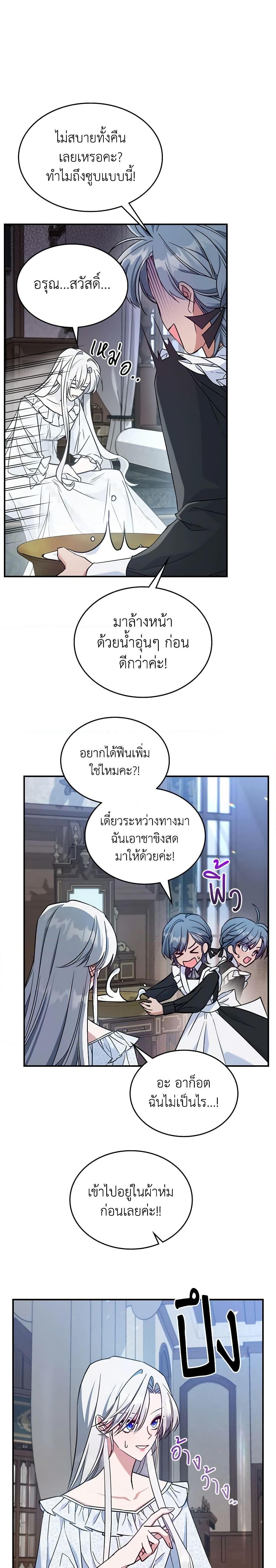 Manga-lc-com อ่านมังงะ อ่านการ์ตูน ออนไลน์ ฟรี The Max-Leveled Princess Is Bored Today as Well ตอนที่ 1 2 3 4 5 6 7 8 9 10 11 12 13 14 ฟรี ไม่มีโฆษณา Manga-lc - อ่าน มังงะ อ่าน การ์ตูน ออนไลน์ อ่านมังงะ ฟรี