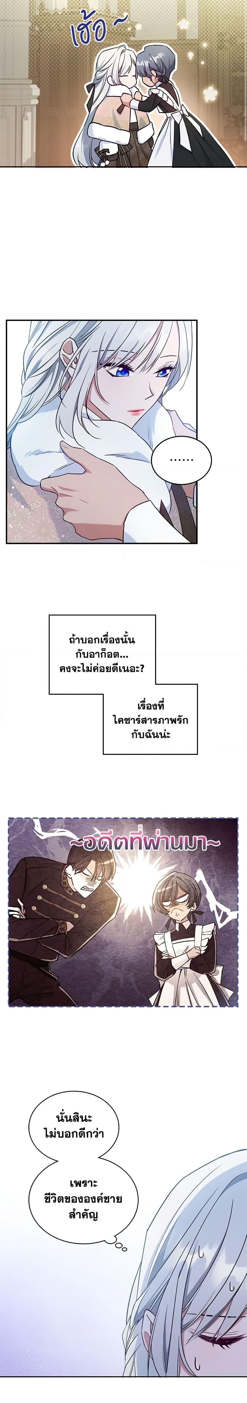 Manga-lc-com อ่านมังงะ อ่านการ์ตูน ออนไลน์ ฟรี The Max-Leveled Princess Is Bored Today as Well ตอนที่ 1 2 3 4 5 6 7 8 9 10 11 12 13 14 ฟรี ไม่มีโฆษณา Manga-lc - อ่าน มังงะ อ่าน การ์ตูน ออนไลน์ อ่านมังงะ ฟรี