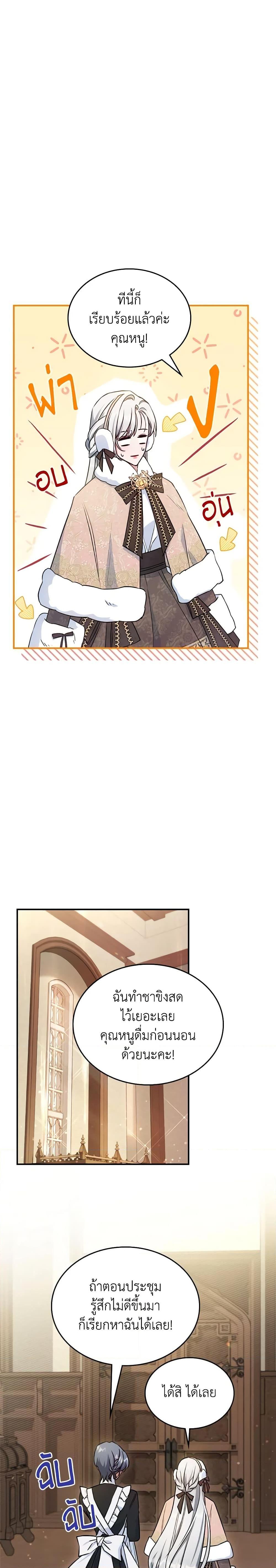 Manga-lc-com อ่านมังงะ อ่านการ์ตูน ออนไลน์ ฟรี The Max-Leveled Princess Is Bored Today as Well ตอนที่ 1 2 3 4 5 6 7 8 9 10 11 12 13 14 ฟรี ไม่มีโฆษณา Manga-lc - อ่าน มังงะ อ่าน การ์ตูน ออนไลน์ อ่านมังงะ ฟรี