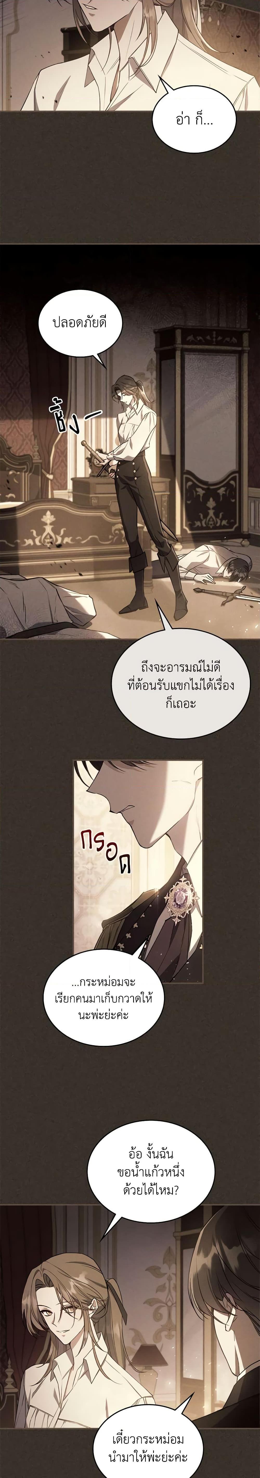 Manga-lc-com อ่านมังงะ อ่านการ์ตูน ออนไลน์ ฟรี The Max-Leveled Princess Is Bored Today as Well ตอนที่ 1 2 3 4 5 6 7 8 9 10 11 12 13 14 ฟรี ไม่มีโฆษณา Manga-lc - อ่าน มังงะ อ่าน การ์ตูน ออนไลน์ อ่านมังงะ ฟรี
