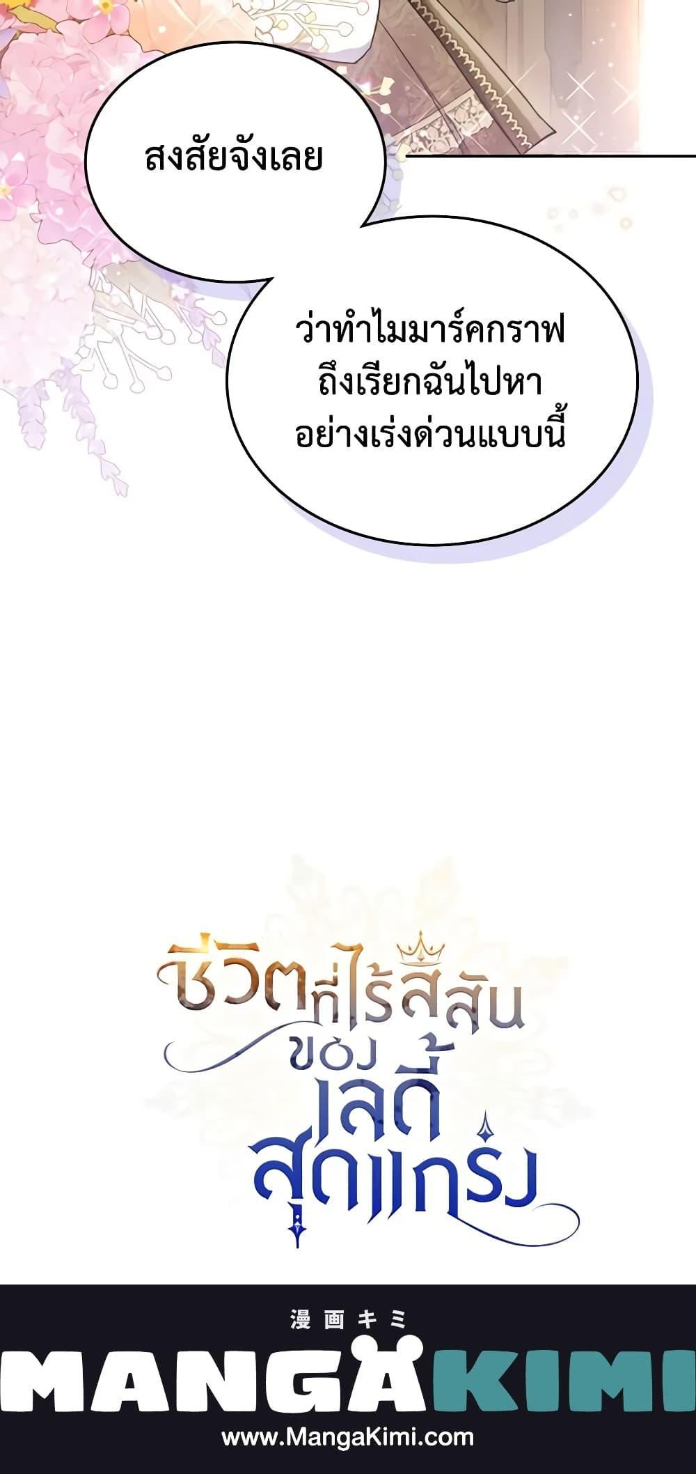 Manga-lc-com อ่านมังงะ อ่านการ์ตูน ออนไลน์ ฟรี The Max-Leveled Princess Is Bored Today as Well ตอนที่ 1 2 3 4 5 6 7 8 9 10 11 12 13 14 ฟรี ไม่มีโฆษณา Manga-lc - อ่าน มังงะ อ่าน การ์ตูน ออนไลน์ อ่านมังงะ ฟรี