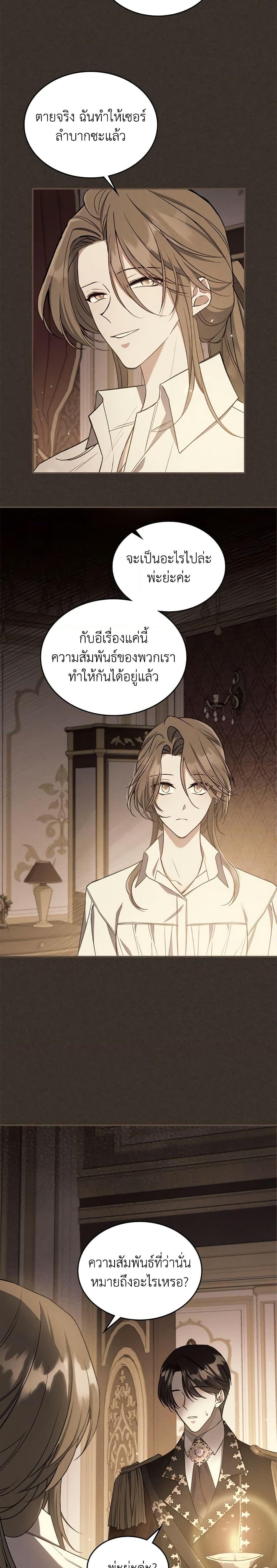 Manga-lc-com อ่านมังงะ อ่านการ์ตูน ออนไลน์ ฟรี The Max-Leveled Princess Is Bored Today as Well ตอนที่ 1 2 3 4 5 6 7 8 9 10 11 12 13 14 ฟรี ไม่มีโฆษณา Manga-lc - อ่าน มังงะ อ่าน การ์ตูน ออนไลน์ อ่านมังงะ ฟรี