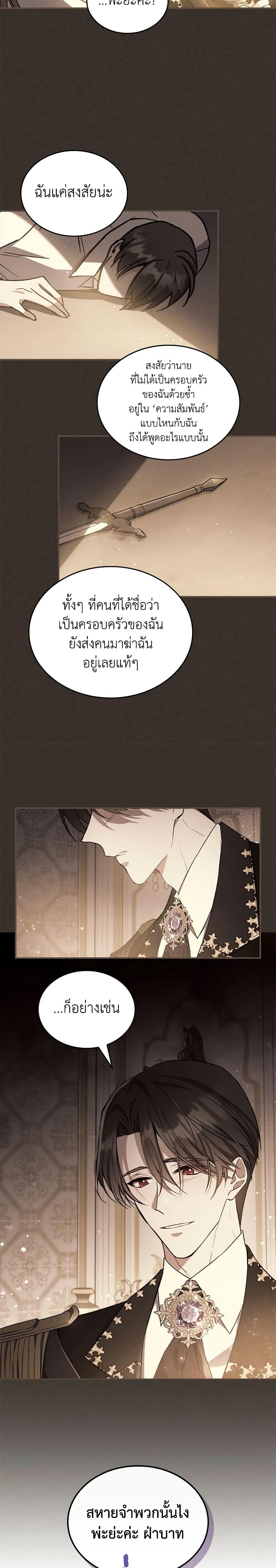 Manga-lc-com อ่านมังงะ อ่านการ์ตูน ออนไลน์ ฟรี The Max-Leveled Princess Is Bored Today as Well ตอนที่ 1 2 3 4 5 6 7 8 9 10 11 12 13 14 ฟรี ไม่มีโฆษณา Manga-lc - อ่าน มังงะ อ่าน การ์ตูน ออนไลน์ อ่านมังงะ ฟรี