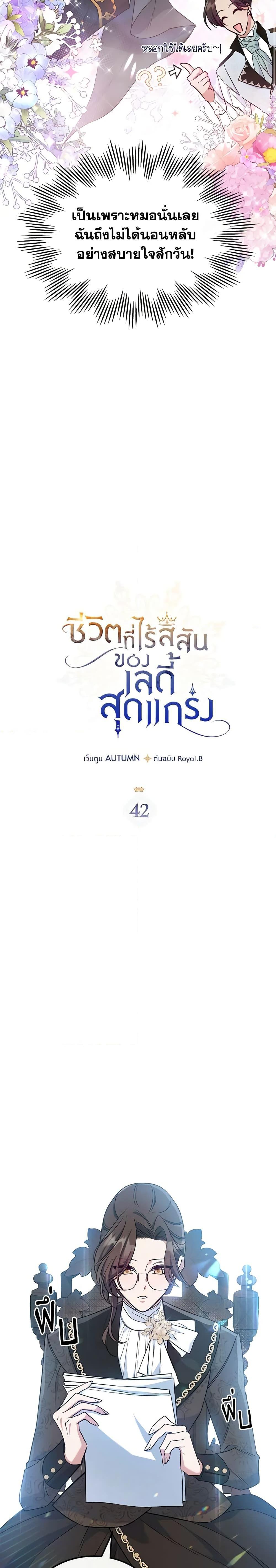 Manga-lc-com อ่านมังงะ อ่านการ์ตูน ออนไลน์ ฟรี The Max-Leveled Princess Is Bored Today as Well ตอนที่ 1 2 3 4 5 6 7 8 9 10 11 12 13 14 ฟรี ไม่มีโฆษณา Manga-lc - อ่าน มังงะ อ่าน การ์ตูน ออนไลน์ อ่านมังงะ ฟรี