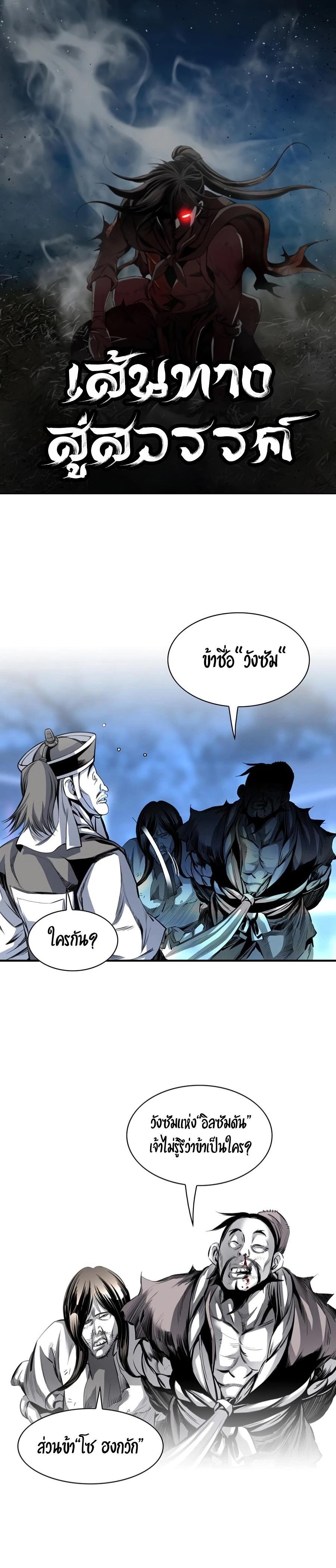 Manga-lc-com อ่านมังงะ อ่านการ์ตูน ออนไลน์ ฟรี Way To Heaven ตอนที่ 1 2 3 4 5 6 7 8 9 10 11 12 13 14 ฟรี ไม่มีโฆษณา Manga-lc - อ่าน มังงะ อ่าน การ์ตูน ออนไลน์ อ่านมังงะ ฟรี