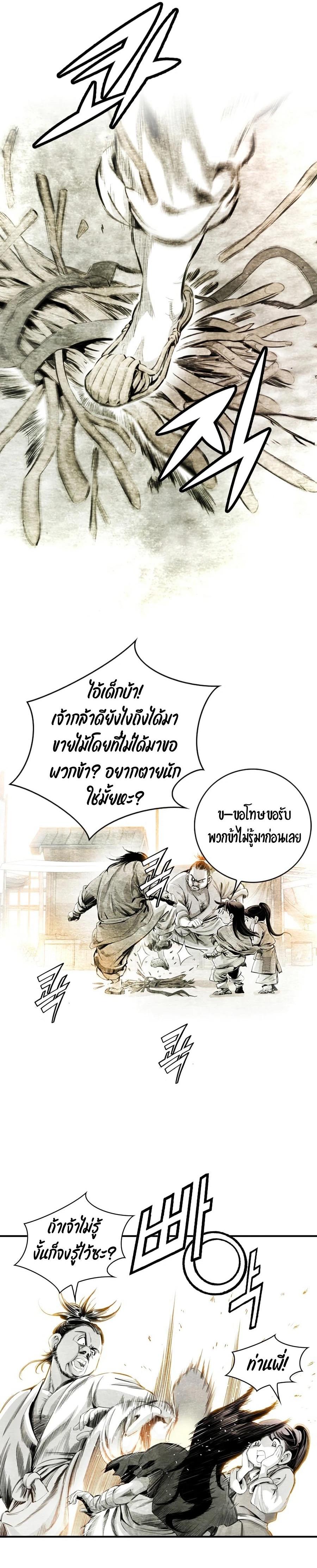 Manga-lc-com อ่านมังงะ อ่านการ์ตูน ออนไลน์ ฟรี Way To Heaven ตอนที่ 1 2 3 4 5 6 7 8 9 10 11 12 13 14 ฟรี ไม่มีโฆษณา Manga-lc - อ่าน มังงะ อ่าน การ์ตูน ออนไลน์ อ่านมังงะ ฟรี
