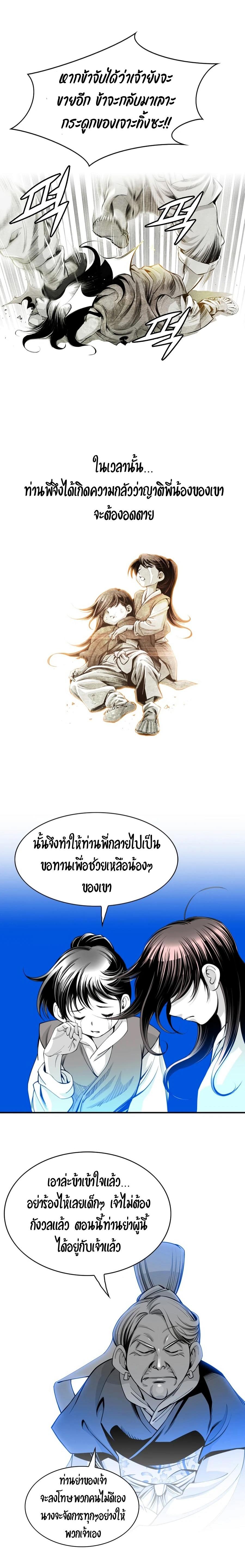 Manga-lc-com อ่านมังงะ อ่านการ์ตูน ออนไลน์ ฟรี Way To Heaven ตอนที่ 1 2 3 4 5 6 7 8 9 10 11 12 13 14 ฟรี ไม่มีโฆษณา Manga-lc - อ่าน มังงะ อ่าน การ์ตูน ออนไลน์ อ่านมังงะ ฟรี