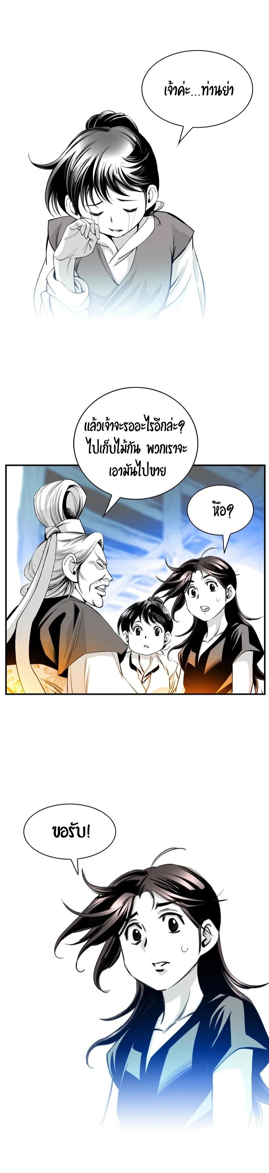 Manga-lc-com อ่านมังงะ อ่านการ์ตูน ออนไลน์ ฟรี Way To Heaven ตอนที่ 1 2 3 4 5 6 7 8 9 10 11 12 13 14 ฟรี ไม่มีโฆษณา Manga-lc - อ่าน มังงะ อ่าน การ์ตูน ออนไลน์ อ่านมังงะ ฟรี