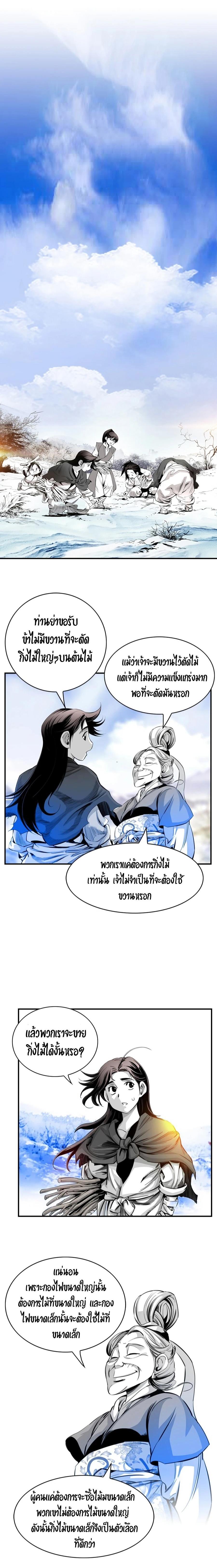 Manga-lc-com อ่านมังงะ อ่านการ์ตูน ออนไลน์ ฟรี Way To Heaven ตอนที่ 1 2 3 4 5 6 7 8 9 10 11 12 13 14 ฟรี ไม่มีโฆษณา Manga-lc - อ่าน มังงะ อ่าน การ์ตูน ออนไลน์ อ่านมังงะ ฟรี