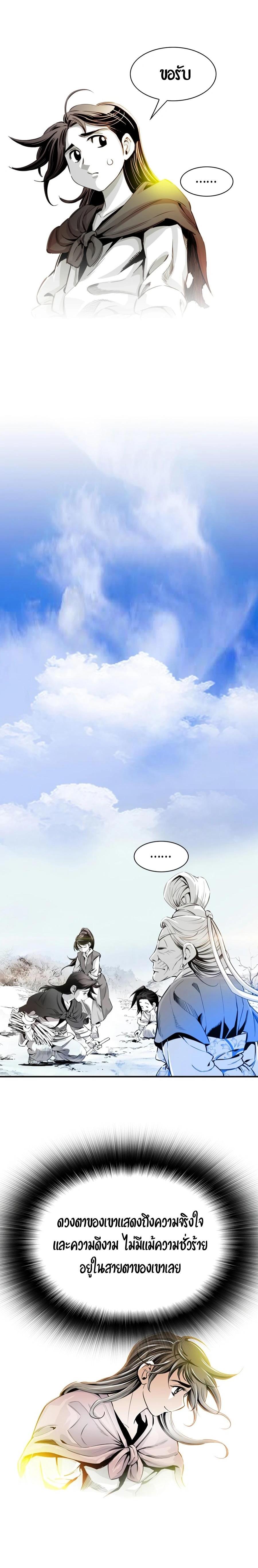 Manga-lc-com อ่านมังงะ อ่านการ์ตูน ออนไลน์ ฟรี Way To Heaven ตอนที่ 1 2 3 4 5 6 7 8 9 10 11 12 13 14 ฟรี ไม่มีโฆษณา Manga-lc - อ่าน มังงะ อ่าน การ์ตูน ออนไลน์ อ่านมังงะ ฟรี