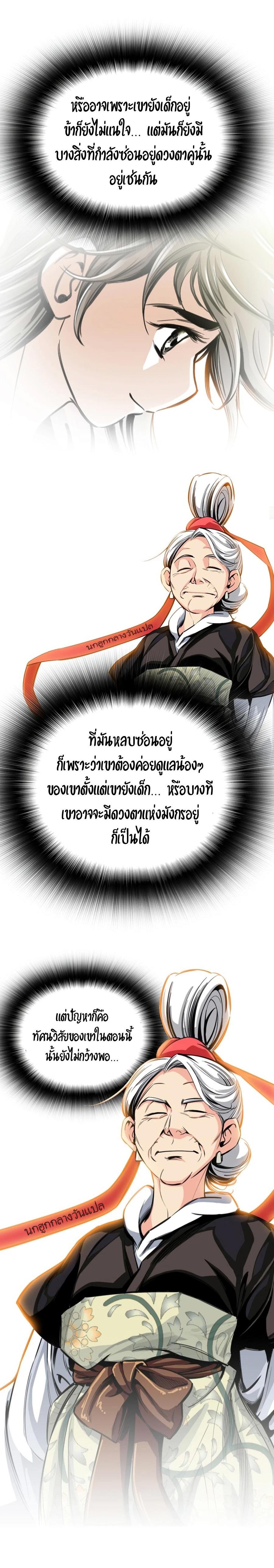 Manga-lc-com อ่านมังงะ อ่านการ์ตูน ออนไลน์ ฟรี Way To Heaven ตอนที่ 1 2 3 4 5 6 7 8 9 10 11 12 13 14 ฟรี ไม่มีโฆษณา Manga-lc - อ่าน มังงะ อ่าน การ์ตูน ออนไลน์ อ่านมังงะ ฟรี