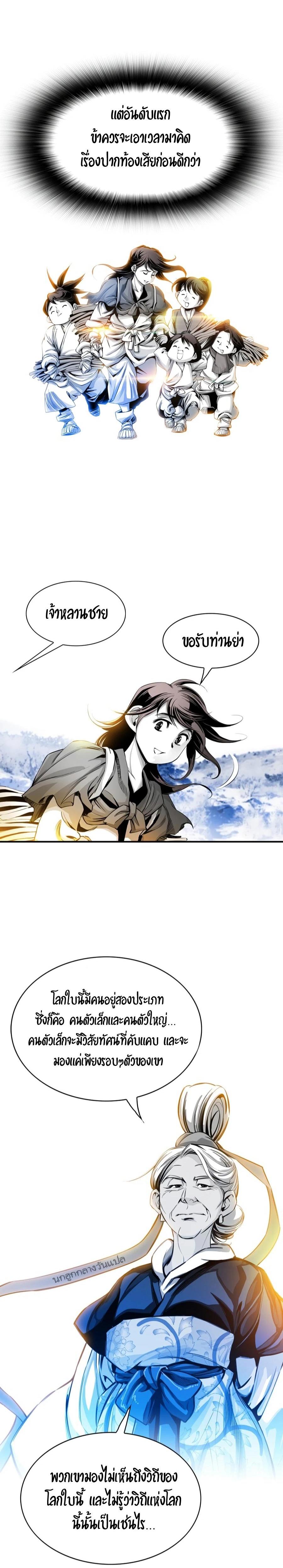 Manga-lc-com อ่านมังงะ อ่านการ์ตูน ออนไลน์ ฟรี Way To Heaven ตอนที่ 1 2 3 4 5 6 7 8 9 10 11 12 13 14 ฟรี ไม่มีโฆษณา Manga-lc - อ่าน มังงะ อ่าน การ์ตูน ออนไลน์ อ่านมังงะ ฟรี