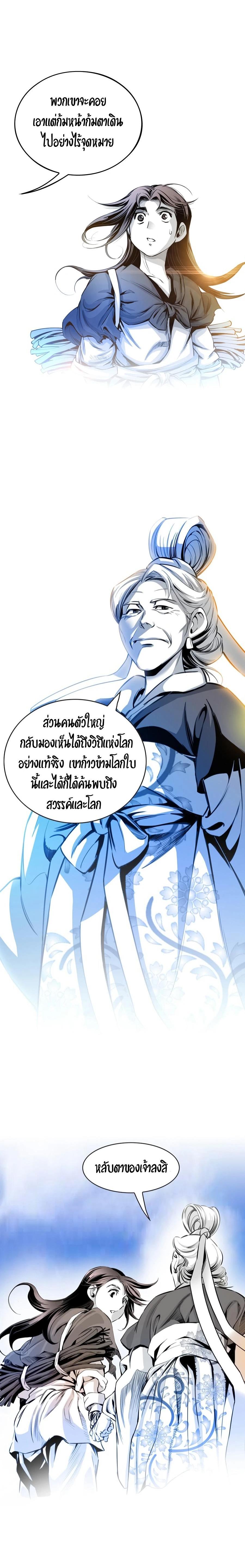 Manga-lc-com อ่านมังงะ อ่านการ์ตูน ออนไลน์ ฟรี Way To Heaven ตอนที่ 1 2 3 4 5 6 7 8 9 10 11 12 13 14 ฟรี ไม่มีโฆษณา Manga-lc - อ่าน มังงะ อ่าน การ์ตูน ออนไลน์ อ่านมังงะ ฟรี