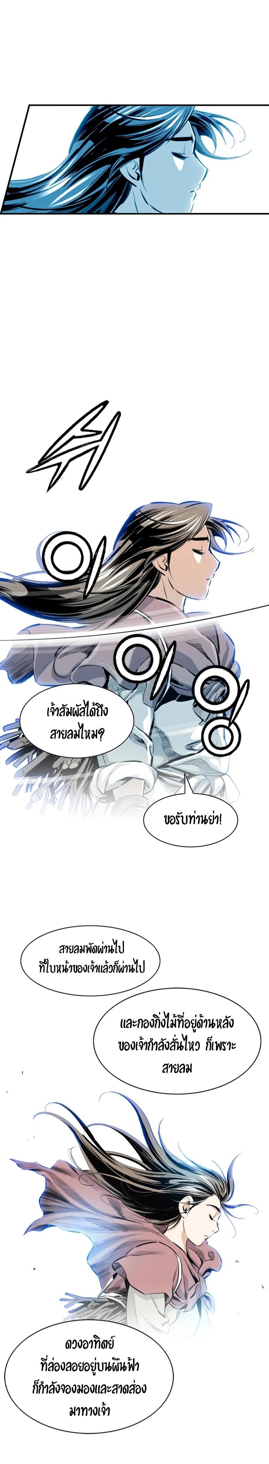 Manga-lc-com อ่านมังงะ อ่านการ์ตูน ออนไลน์ ฟรี Way To Heaven ตอนที่ 1 2 3 4 5 6 7 8 9 10 11 12 13 14 ฟรี ไม่มีโฆษณา Manga-lc - อ่าน มังงะ อ่าน การ์ตูน ออนไลน์ อ่านมังงะ ฟรี