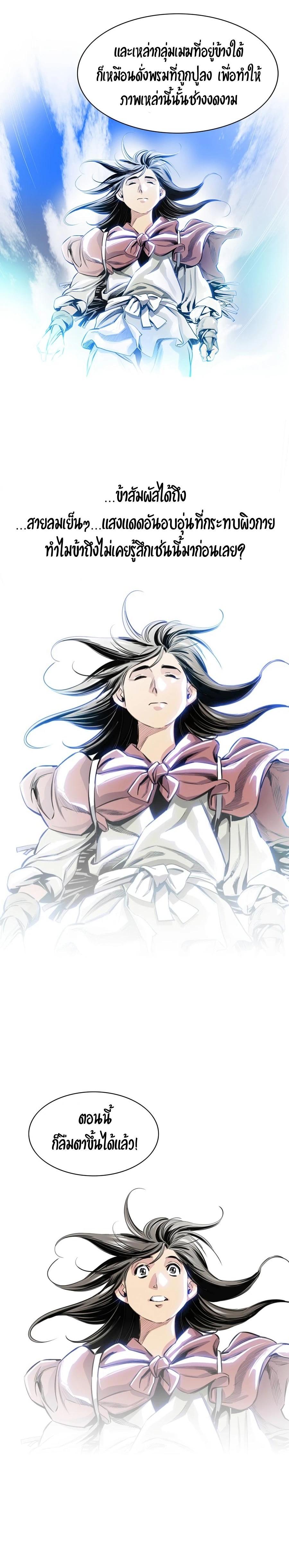 Manga-lc-com อ่านมังงะ อ่านการ์ตูน ออนไลน์ ฟรี Way To Heaven ตอนที่ 1 2 3 4 5 6 7 8 9 10 11 12 13 14 ฟรี ไม่มีโฆษณา Manga-lc - อ่าน มังงะ อ่าน การ์ตูน ออนไลน์ อ่านมังงะ ฟรี