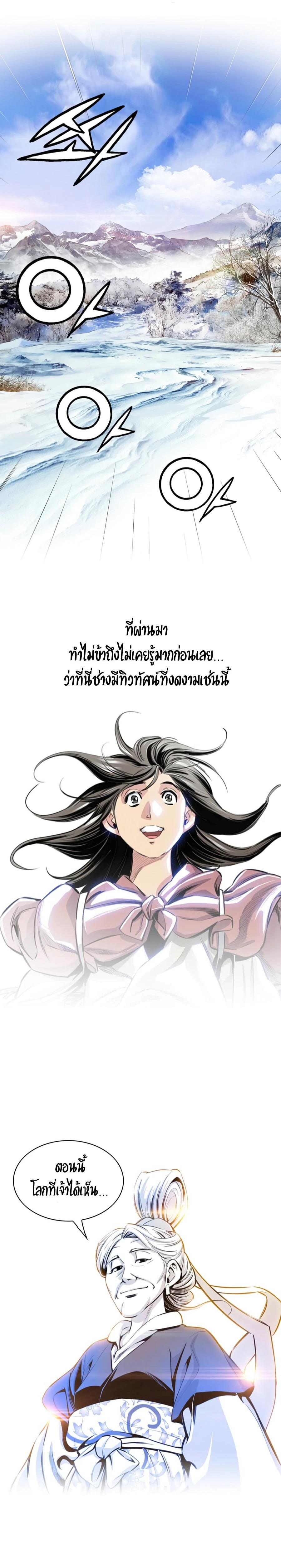 Manga-lc-com อ่านมังงะ อ่านการ์ตูน ออนไลน์ ฟรี Way To Heaven ตอนที่ 1 2 3 4 5 6 7 8 9 10 11 12 13 14 ฟรี ไม่มีโฆษณา Manga-lc - อ่าน มังงะ อ่าน การ์ตูน ออนไลน์ อ่านมังงะ ฟรี