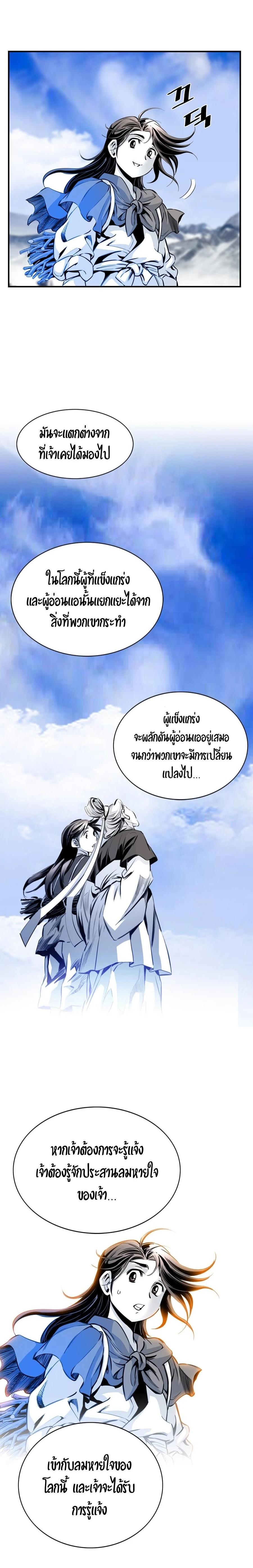 Manga-lc-com อ่านมังงะ อ่านการ์ตูน ออนไลน์ ฟรี Way To Heaven ตอนที่ 1 2 3 4 5 6 7 8 9 10 11 12 13 14 ฟรี ไม่มีโฆษณา Manga-lc - อ่าน มังงะ อ่าน การ์ตูน ออนไลน์ อ่านมังงะ ฟรี