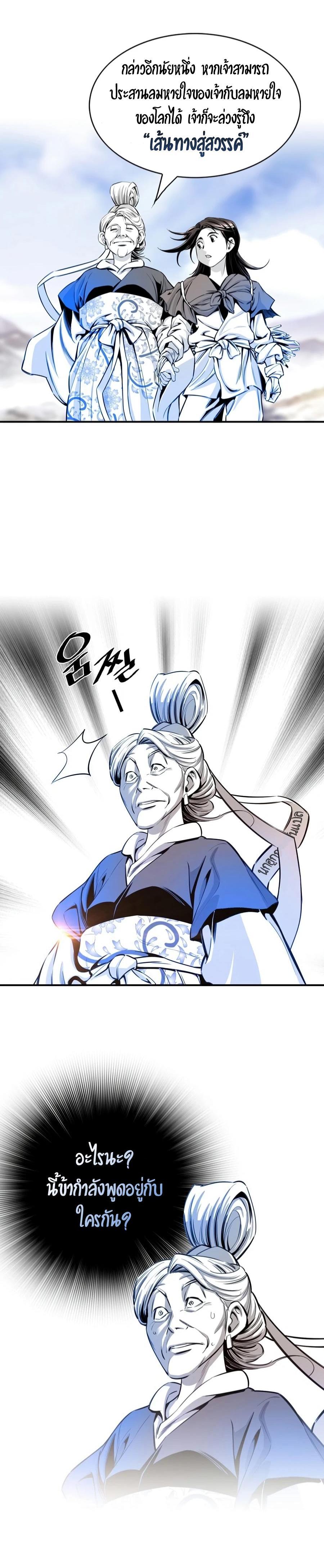 Manga-lc-com อ่านมังงะ อ่านการ์ตูน ออนไลน์ ฟรี Way To Heaven ตอนที่ 1 2 3 4 5 6 7 8 9 10 11 12 13 14 ฟรี ไม่มีโฆษณา Manga-lc - อ่าน มังงะ อ่าน การ์ตูน ออนไลน์ อ่านมังงะ ฟรี