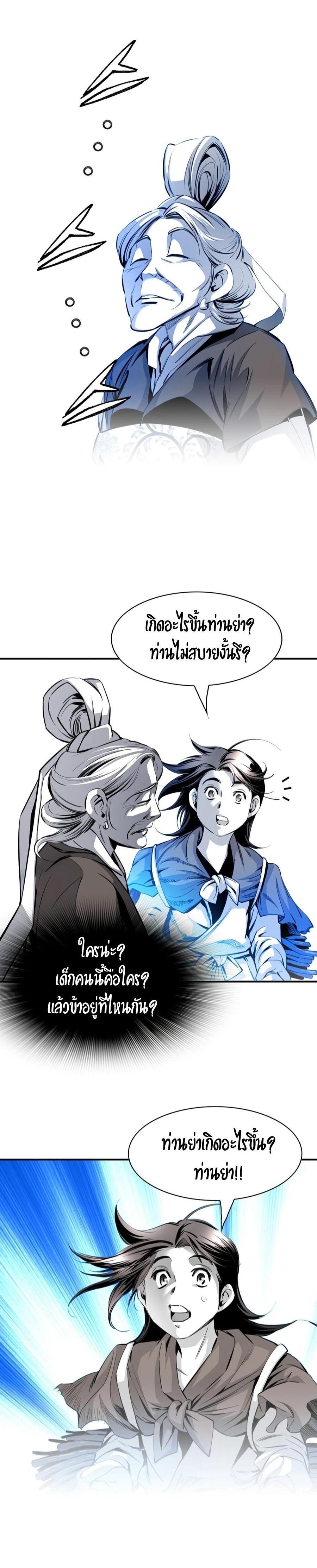 Manga-lc-com อ่านมังงะ อ่านการ์ตูน ออนไลน์ ฟรี Way To Heaven ตอนที่ 1 2 3 4 5 6 7 8 9 10 11 12 13 14 ฟรี ไม่มีโฆษณา Manga-lc - อ่าน มังงะ อ่าน การ์ตูน ออนไลน์ อ่านมังงะ ฟรี