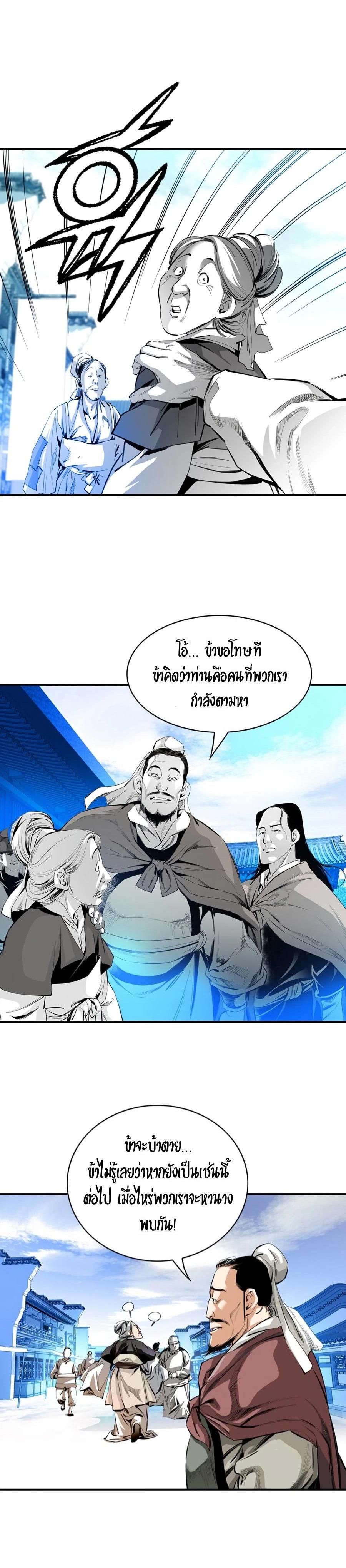 Manga-lc-com อ่านมังงะ อ่านการ์ตูน ออนไลน์ ฟรี Way To Heaven ตอนที่ 1 2 3 4 5 6 7 8 9 10 11 12 13 14 ฟรี ไม่มีโฆษณา Manga-lc - อ่าน มังงะ อ่าน การ์ตูน ออนไลน์ อ่านมังงะ ฟรี