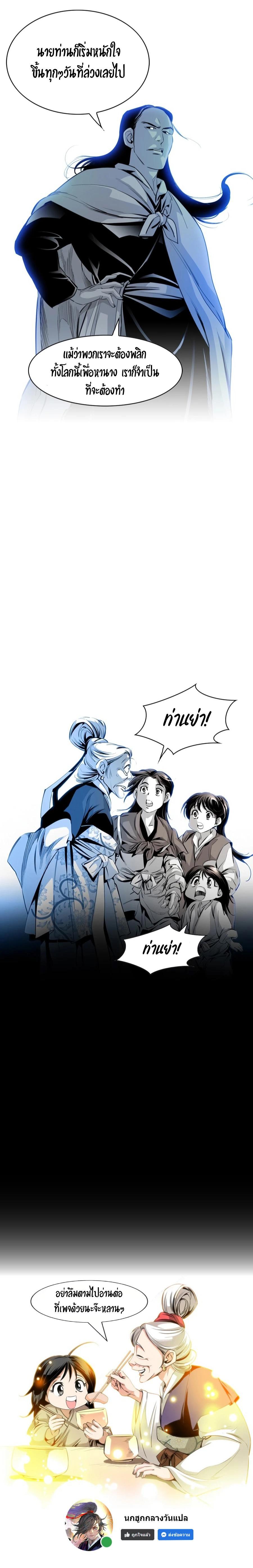 Manga-lc-com อ่านมังงะ อ่านการ์ตูน ออนไลน์ ฟรี Way To Heaven ตอนที่ 1 2 3 4 5 6 7 8 9 10 11 12 13 14 ฟรี ไม่มีโฆษณา Manga-lc - อ่าน มังงะ อ่าน การ์ตูน ออนไลน์ อ่านมังงะ ฟรี