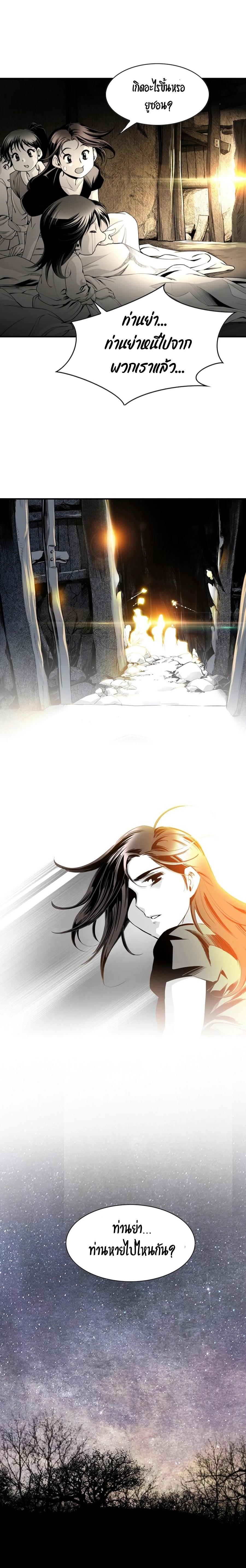 Manga-lc-com อ่านมังงะ อ่านการ์ตูน ออนไลน์ ฟรี Way To Heaven ตอนที่ 1 2 3 4 5 6 7 8 9 10 11 12 13 14 ฟรี ไม่มีโฆษณา Manga-lc - อ่าน มังงะ อ่าน การ์ตูน ออนไลน์ อ่านมังงะ ฟรี