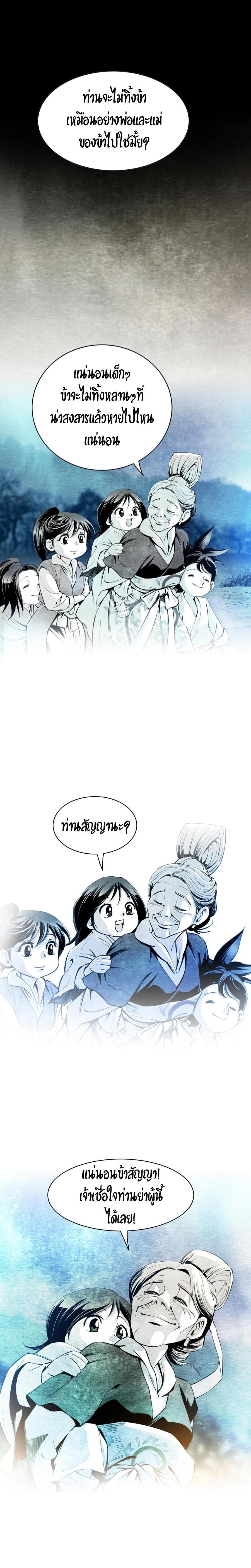 Manga-lc-com อ่านมังงะ อ่านการ์ตูน ออนไลน์ ฟรี Way To Heaven ตอนที่ 1 2 3 4 5 6 7 8 9 10 11 12 13 14 ฟรี ไม่มีโฆษณา Manga-lc - อ่าน มังงะ อ่าน การ์ตูน ออนไลน์ อ่านมังงะ ฟรี